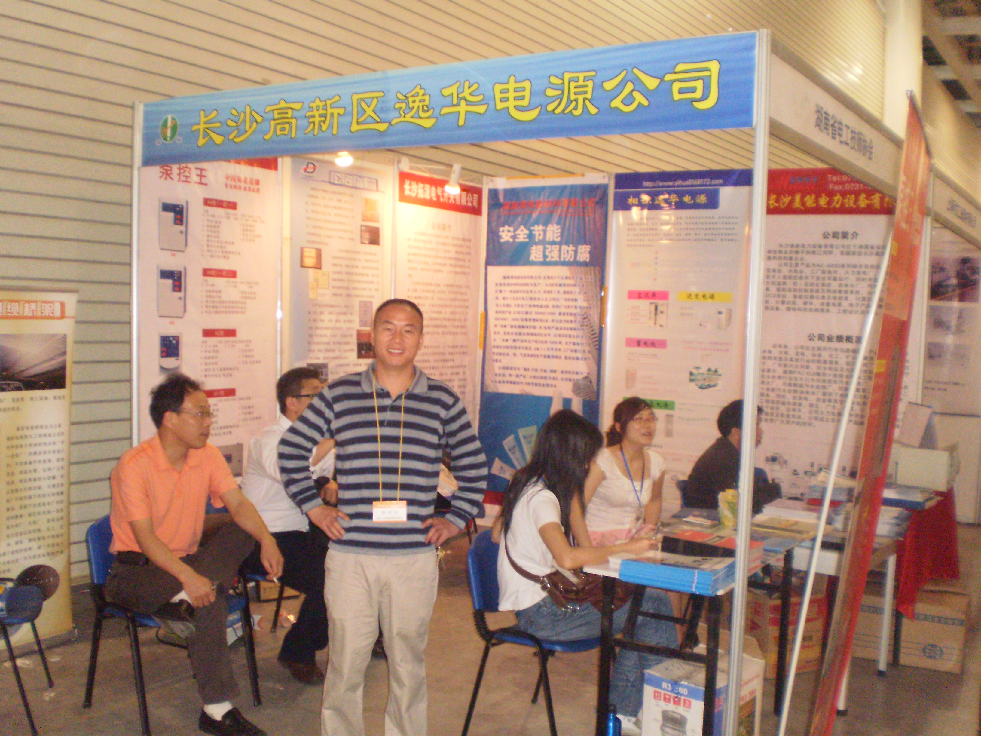 1xbet官网电源
